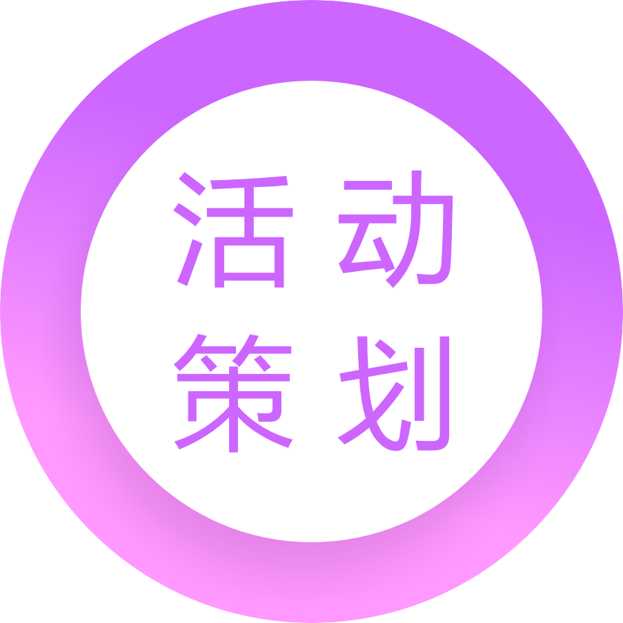 上?；顒硬邉澒灸陼邉潤谀? /></p>



      <p class=