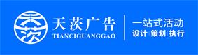 上?；顒硬邉澒局齑膹V告的logo