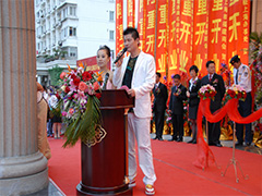 開(kāi)業(yè)慶典—開(kāi)業(yè)開(kāi)工活動(dòng)策劃