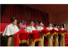 開(kāi)業(yè)慶典—開(kāi)盤(pán)儀式