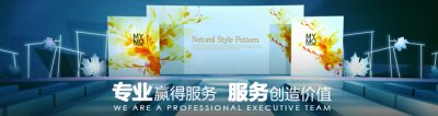 上海樓盤開盤整體活動(dòng)策劃執(zhí)行公司