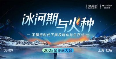 專業會務服務公司:打造一站式會務體驗